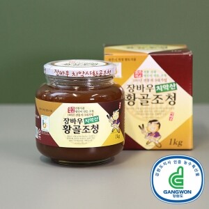 조청 1kg